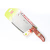 CHOPPING KNIFE